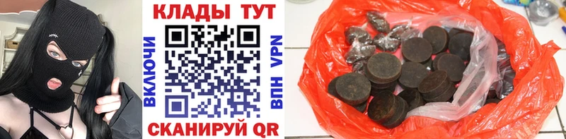Наркотические вещества Сковородино COCAIN  Alpha PVP  mega зеркало  Меф  Конопля 