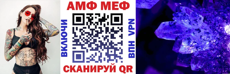 АМФ 97%  хочу   Сковородино 