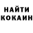 Кетамин VHQ Nik Kudin