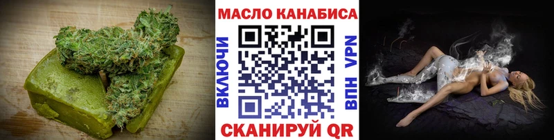 kraken как зайти  где можно купить наркотик  Сковородино  Canna-Cookies марихуана 
