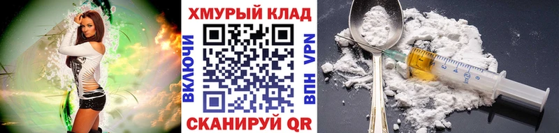 Героин афганец  гидра ссылка  Сковородино 