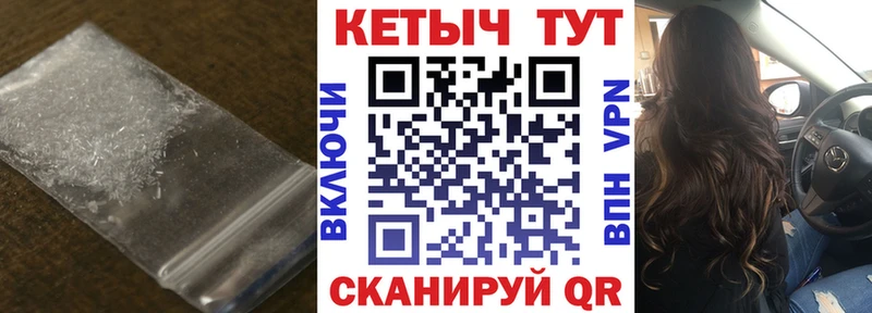 цены наркотик  ОМГ ОМГ как войти  Кетамин ketamine  Сковородино 