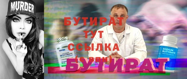 кокаин премиум Белоозёрский