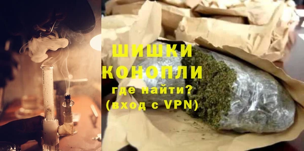 МДМА Беломорск