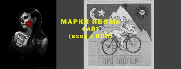 МДМА Беломорск