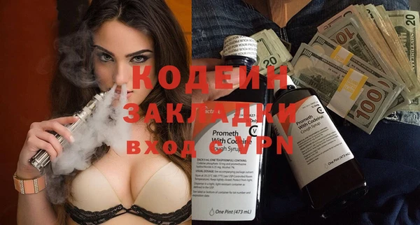 хмурый Балахна