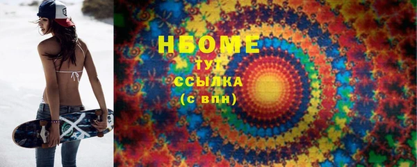 соль курить ск Белокуриха