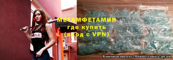 кокаин Баксан