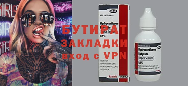 кокаин премиум Белоозёрский