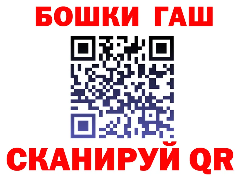 АМФ 97% tor площадка MEGA Сковородино