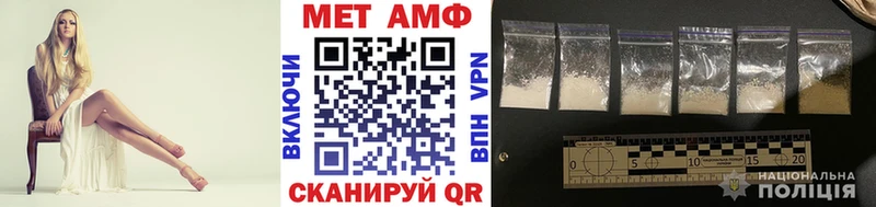 цена наркотик  Сковородино  МЕТАМФЕТАМИН мет 