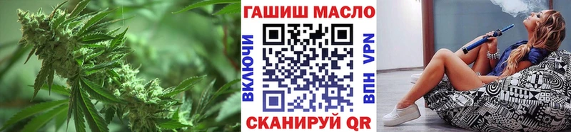закладки  Сковородино  ТГК гашишное масло 