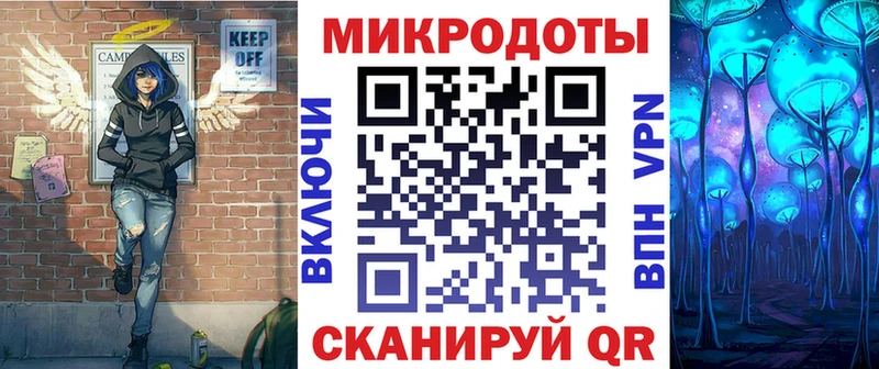 Галлюциногенные грибы ЛСД  где продают наркотики  Сковородино 